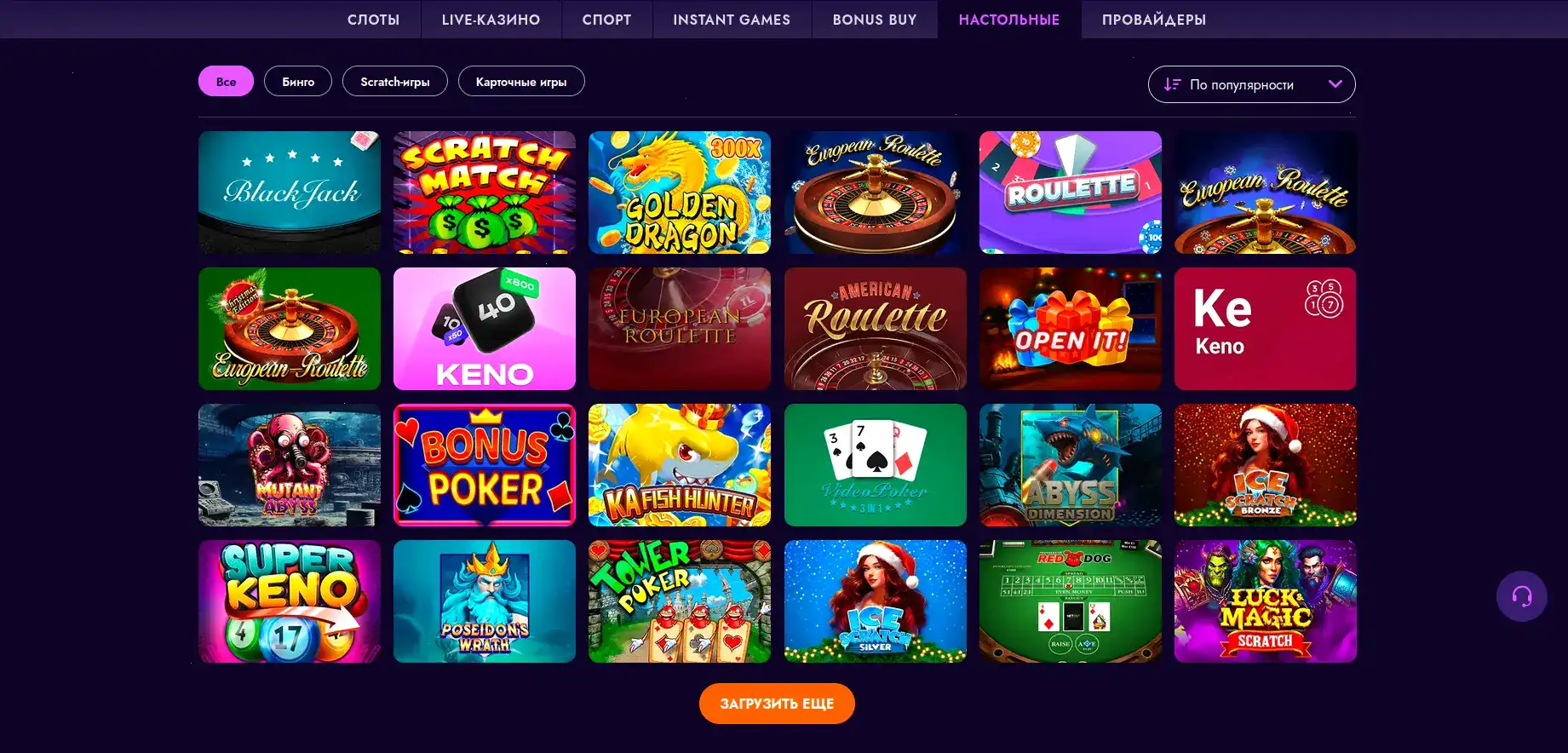 Тип Топ казино — игровая платформа